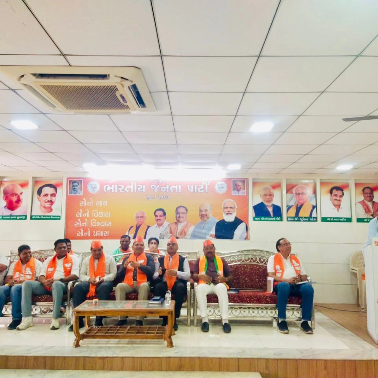 તા.૧૫/૦૨/૨૦૨૪ ના રોજ ૨૩ બારડોલી લોકસભા 